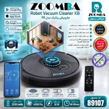 جاروبرقی هوشمند رباتیک زومبا مدل X8 مجهز به استریلیزاسیون UV و تی‌کش
