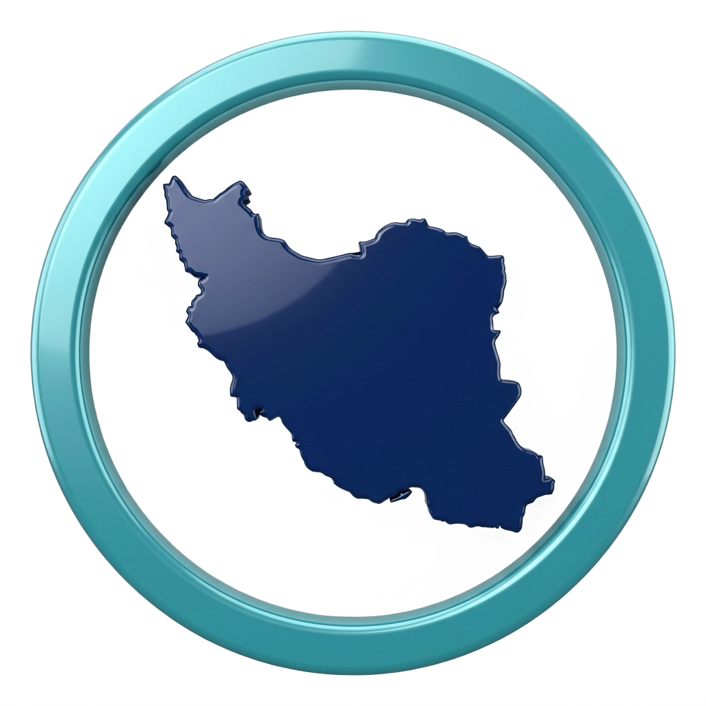 ایران سرای ماست